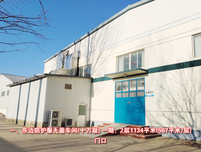 天津宝坻区大钟庄镇工业聚集区有厂房、洁净车间、办公楼出租