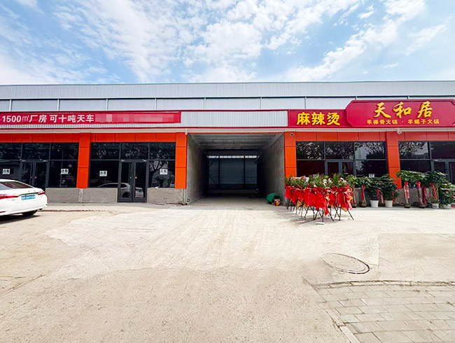大厂煤矿路口商业街新建门面房、厂库房火热招租